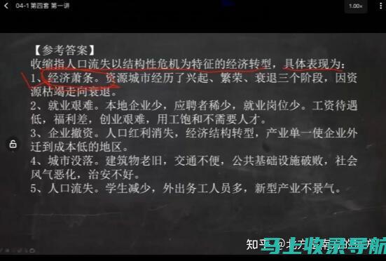 警惕站长申论背后的网络暴力与虚假信息危害